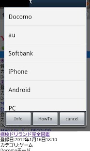 Free Social Feature Phone Browser APK