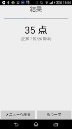 【小２算数 足し算２桁】　かんたん！反復問題集 poster 5