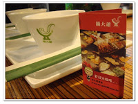 鍋大爺蒙古麻辣鍋 (已歇業)