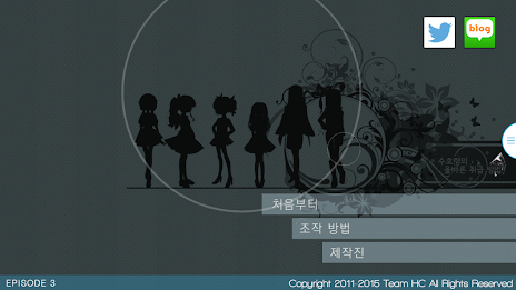 Correct handling of suhoryeong!  ep3 poster 1