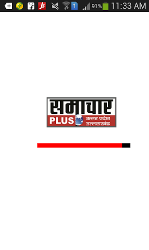 Samachar Plus