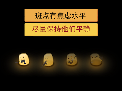 【免費街機App】绝望:黑暗洞穴-APP點子