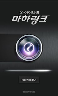 How to get 아이나비 마하링크 patch apk for pc