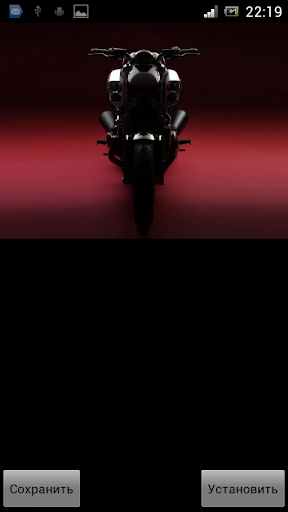 V-max Wallpaper