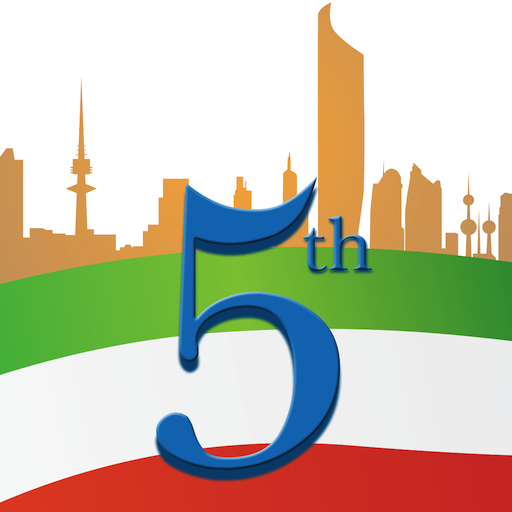 5th Anesthesia Conference LOGO-APP點子