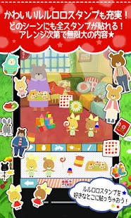 Download スタンプえほん - がんばれ！ルルロロ APK
