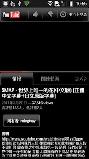 How to install Chinese hitsong Best10 in 2011 1.0 apk for android