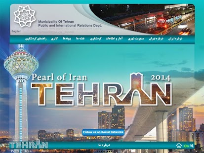 Tehran Screenshots 0