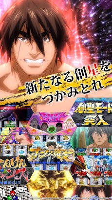パチスロ創聖のアクエリオンiiシミュレーションアプリ Androidアプリ Applion