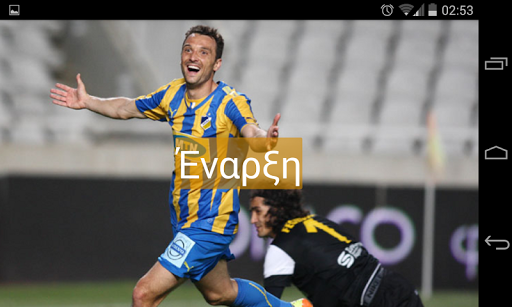 Apoel Highlights