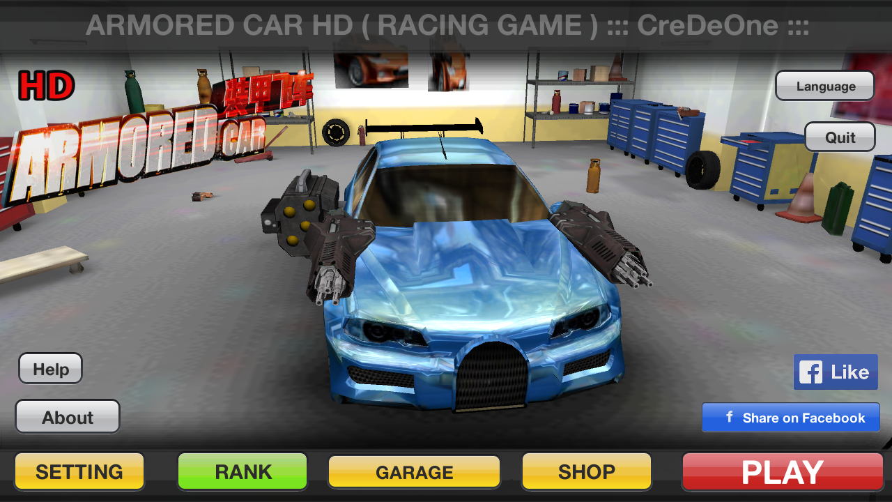 Armored Car HD (Racing Game) - screenshot