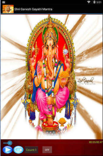 Shri Ganesh Gayatri Mantra