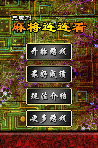 file xchange app - 首頁 - 電腦王阿達的3C胡言亂語