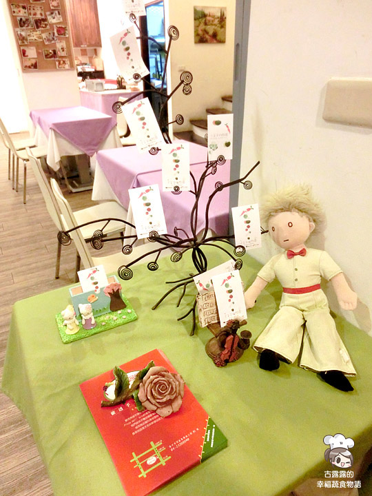 【台中食記】誰說健康養生沒有好滋味？小王子的花園．蔬果出頭天 ♥