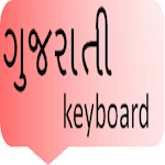 gujarati keyboard Apk