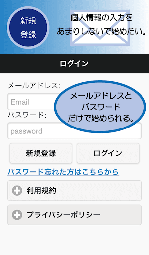 メル宅 時間指定予約でメールを届けるメール宅配便 無料