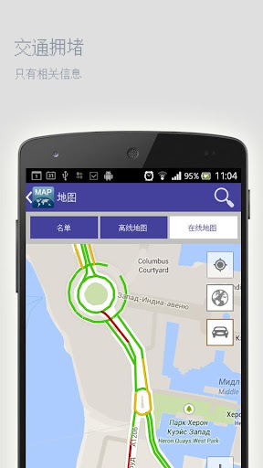 【免費旅遊App】温斯顿 - 塞勒姆离线地图-APP點子