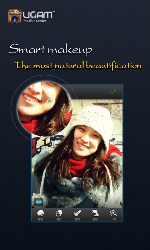 UCam Ultra Camera Pro - screenshot