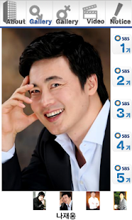 Free SBS탤런트협회 APK for Android