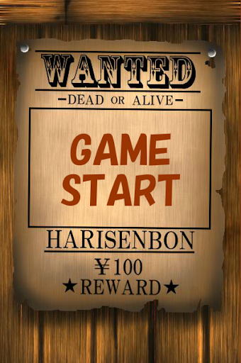 WANTED