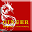 Ginger Express Download on Windows