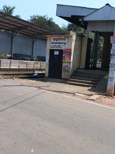 Kapuwatta Railway Station