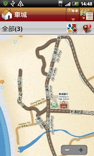 How to get 恆春半島携帯ガイド lastet apk for pc