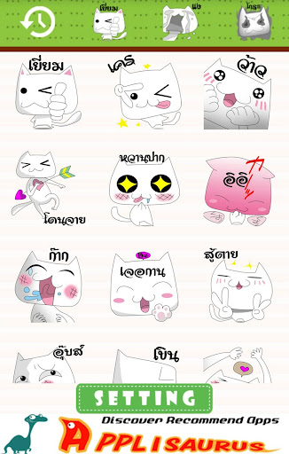 Festival Cat Emoticon-Thailand