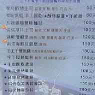 大溪湖畔景觀咖啡廳