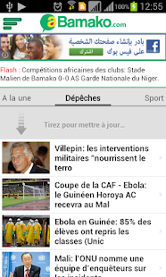 Download aBamako.com APK for Android