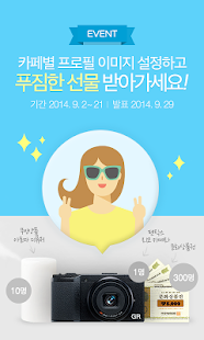 네이버 카페 - Naver Cafe