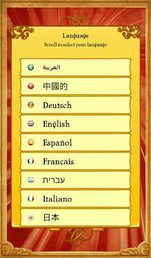 【免費娛樂App】Akinator the Genie FREE-APP點子