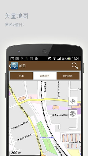 【免費旅遊App】勒克瑙离线地图-APP點子