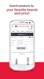 How to get LOTTEDUTYFREE lastet apk for android