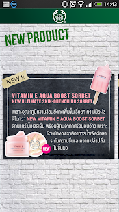 The Body Shop Thailand HD Screenshots 1