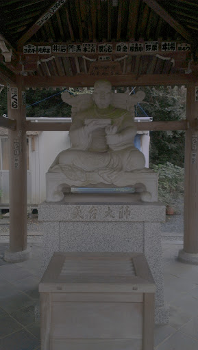 三井寺　天台大師像
