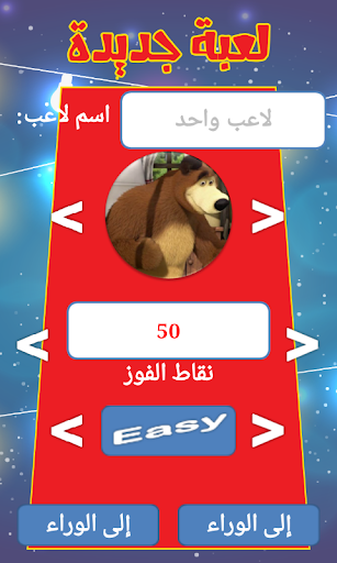 【免費紙牌App】الباصرة Basra-APP點子