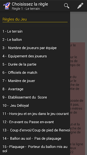 【免費教育App】Règles Officielles de Rugby-APP點子