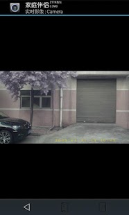 Free Mate-Bell APK for PC