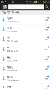 How to get Old Contacts 1.8 unlimited apk for android