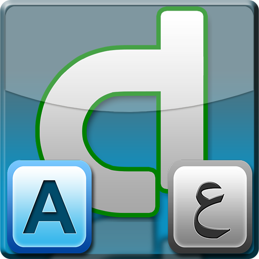 English to Arbic Dictionary 教育 App LOGO-APP開箱王