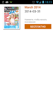 How to get КП ОАЭ 1.0.0 apk for android