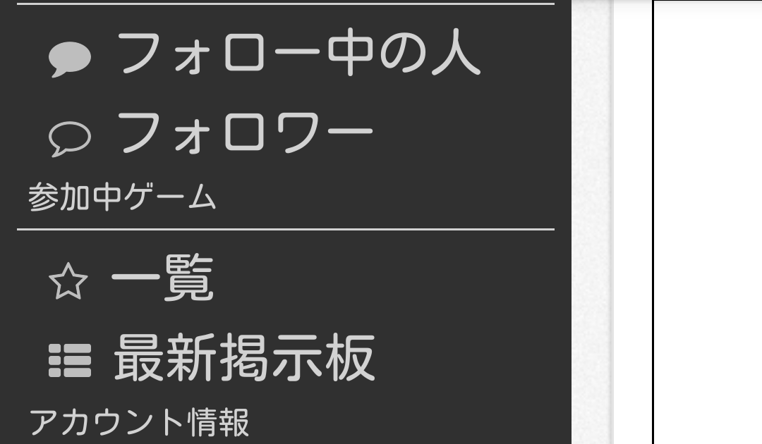 ぜいたくポケモン オメガルビー アルファサファイア 交換 ただぬりえ