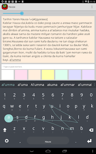 Hausa Keyboard plugin