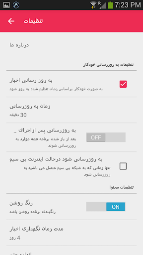 【免費工具App】معاملات املاک تخت جمشید-APP點子