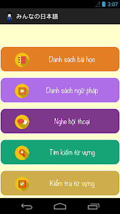 Lastest Minna Book - みんなの日本語 APK