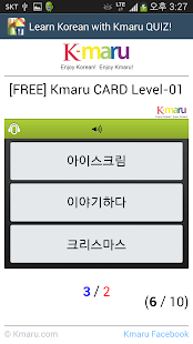 Learn Korean - Kmaru QUIZ Screenshots 2