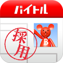 バイトルの履歴書作成 logo