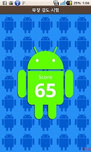 How to download Arm Strength Test lastet apk for pc