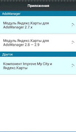 Занимательная веб-картография poster 3